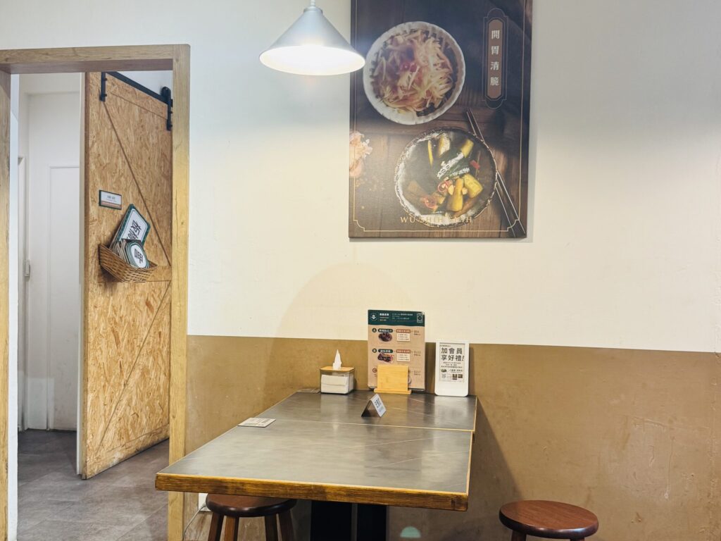  吾時·食 牛肉麵の店内