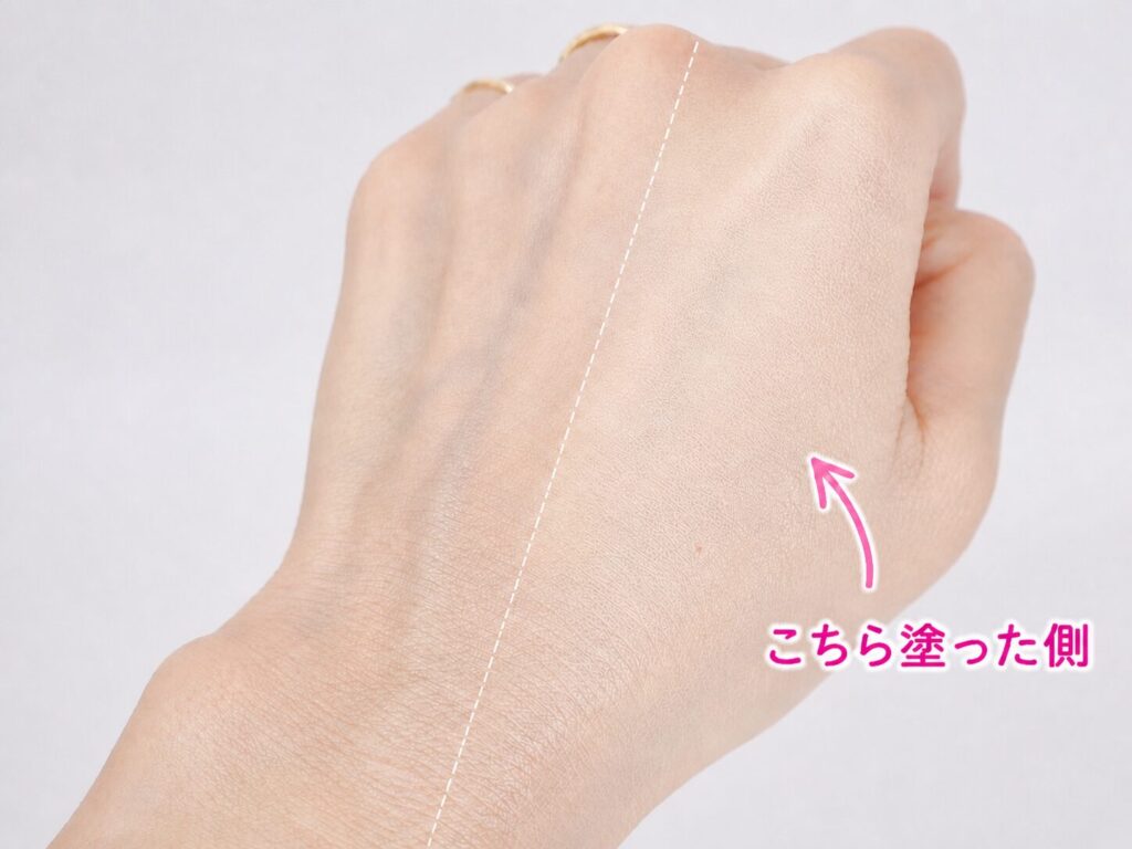 ラロッシュポセティントを手の甲に塗り広げた写真